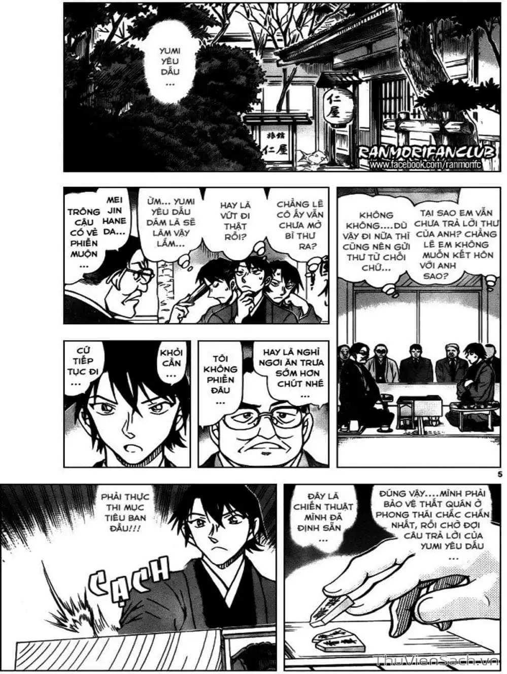 Chapter 1061 - Image 15