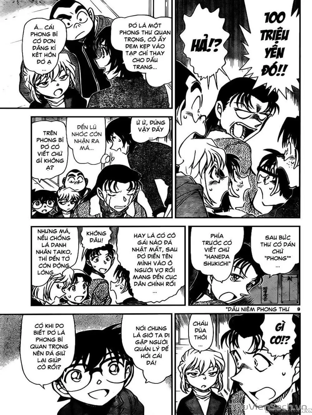 Chapter 1061 - Image 3