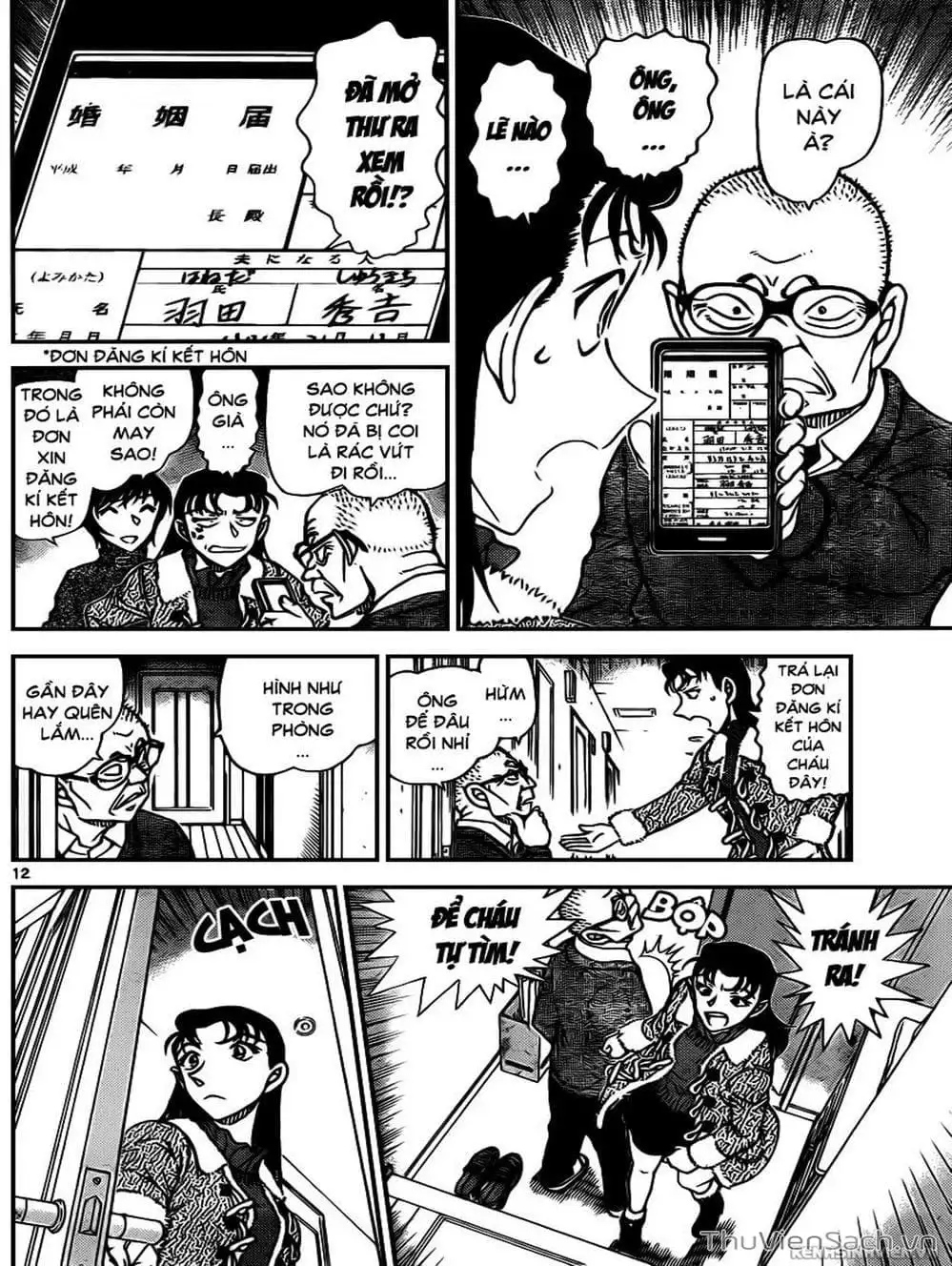 Chapter 1061 - Image 6