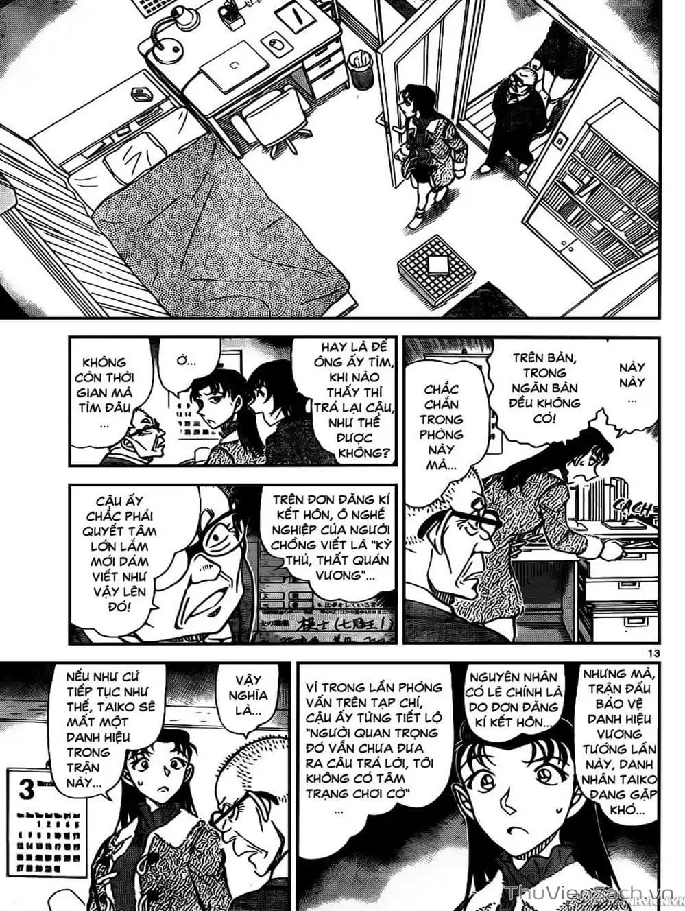 Chapter 1061 - Image 7