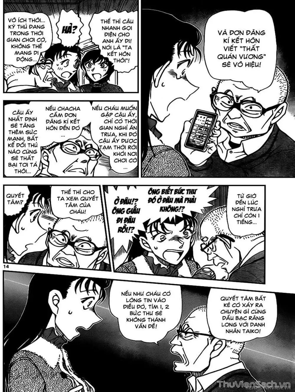 Chapter 1061 - Image 8