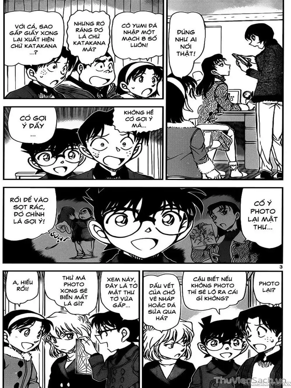 Chapter 1062 - Image 15