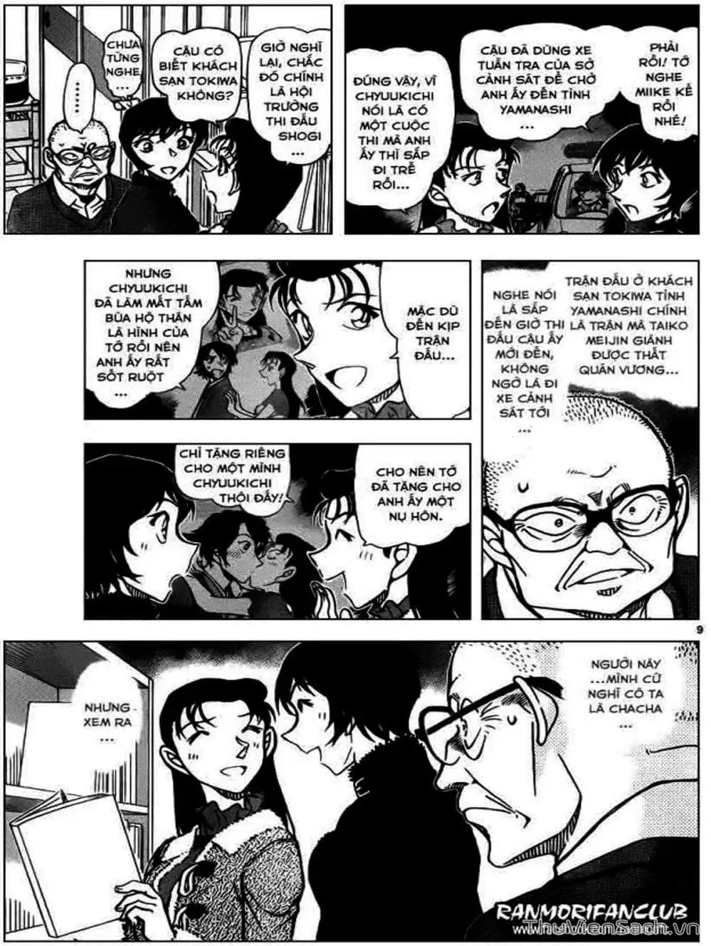 Chapter 1062 - Image 3