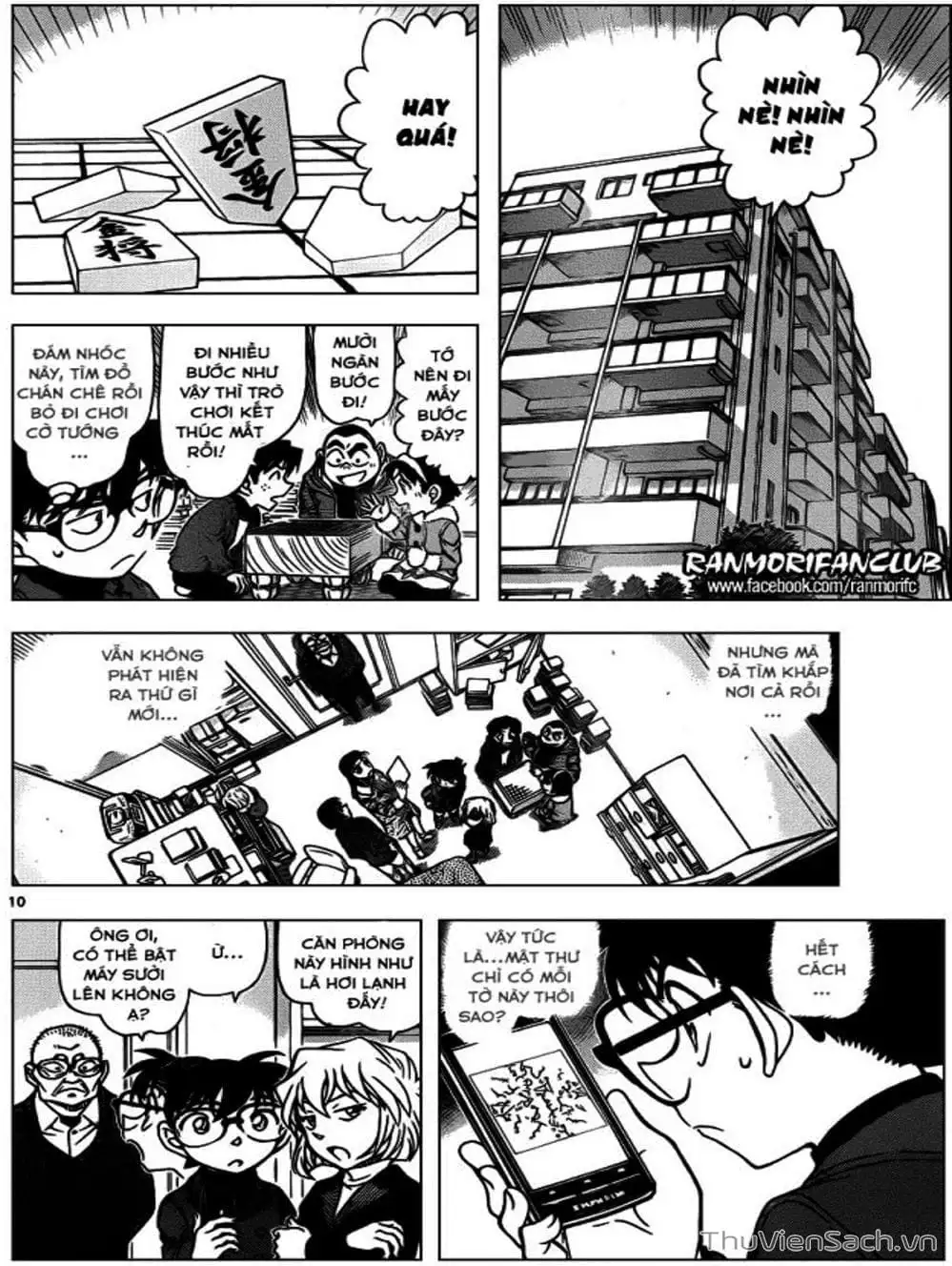 Chapter 1062 - Image 4