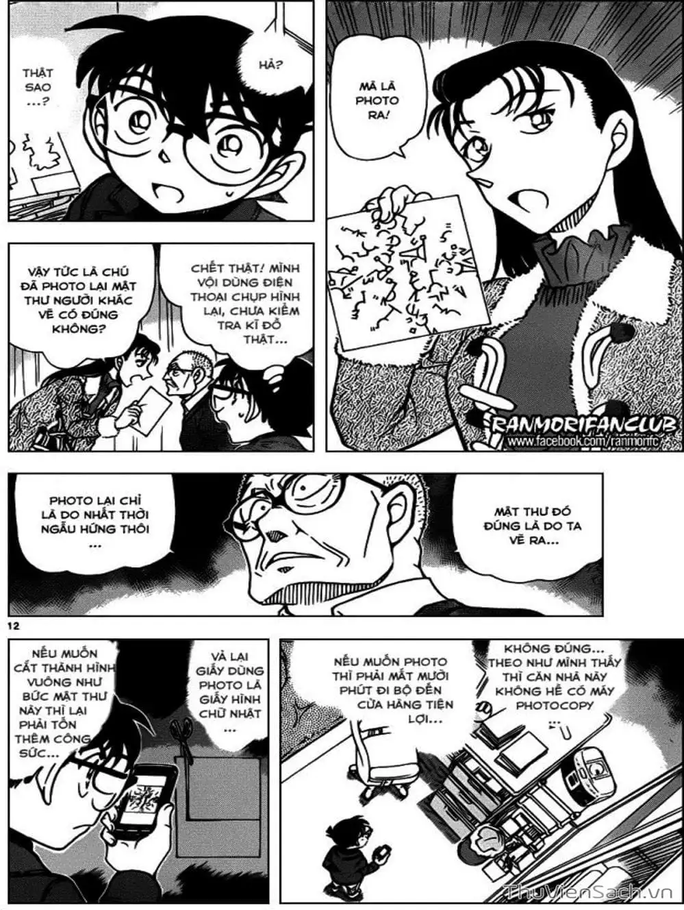 Chapter 1062 - Image 6