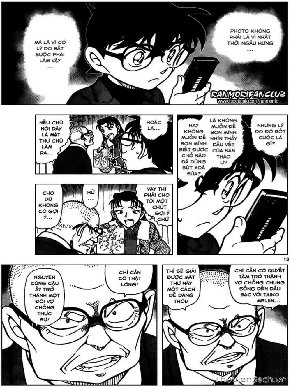 Chapter 1062 - Image 7