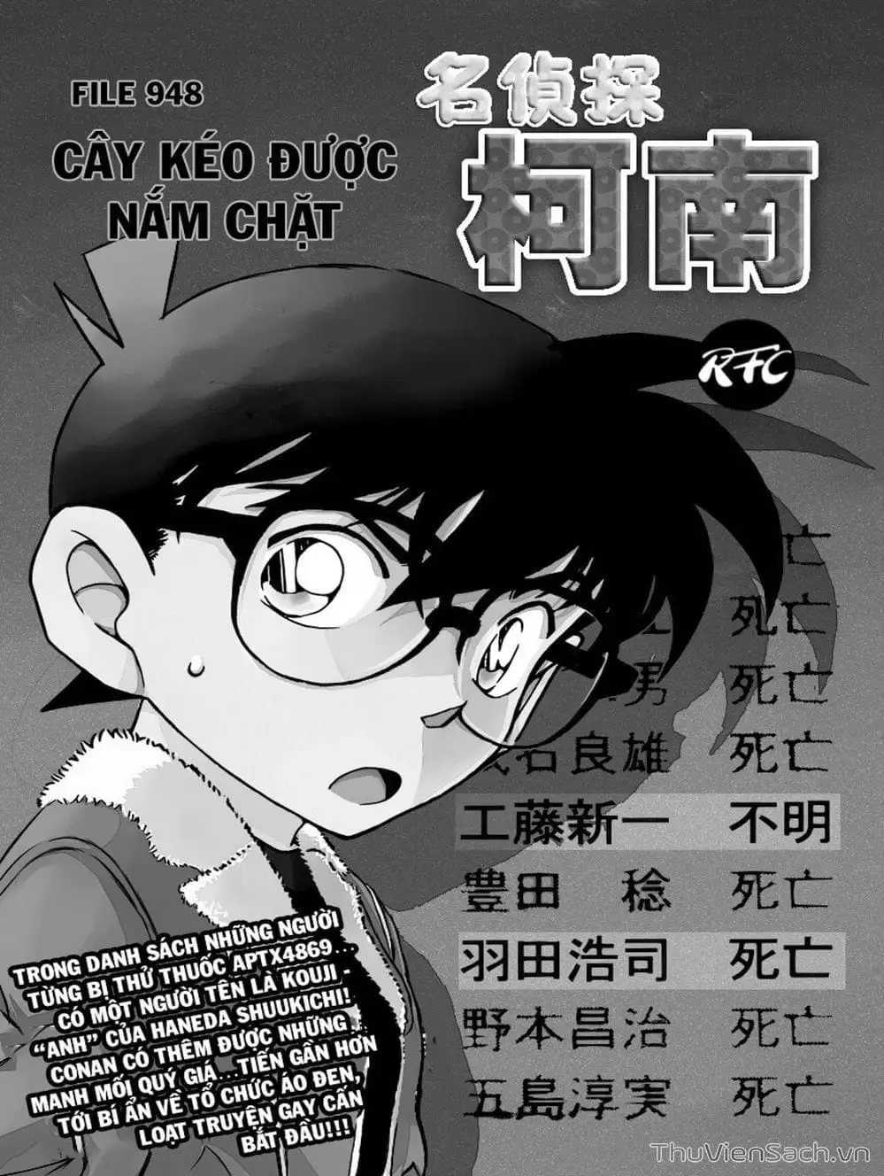 Chapter 1063 - Image 13