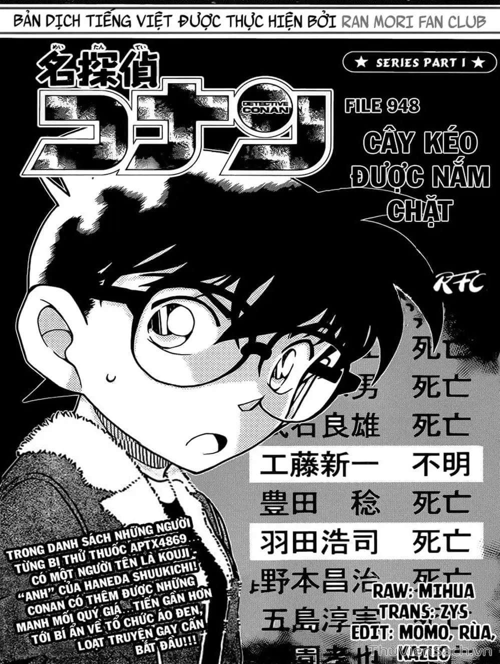 Chapter 1063 - Image 14