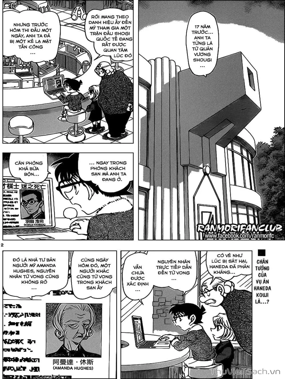 Chapter 1063 - Image 15