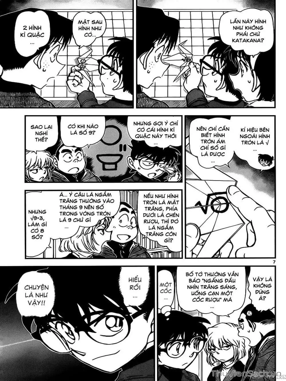 Chapter 1063 - Image 3