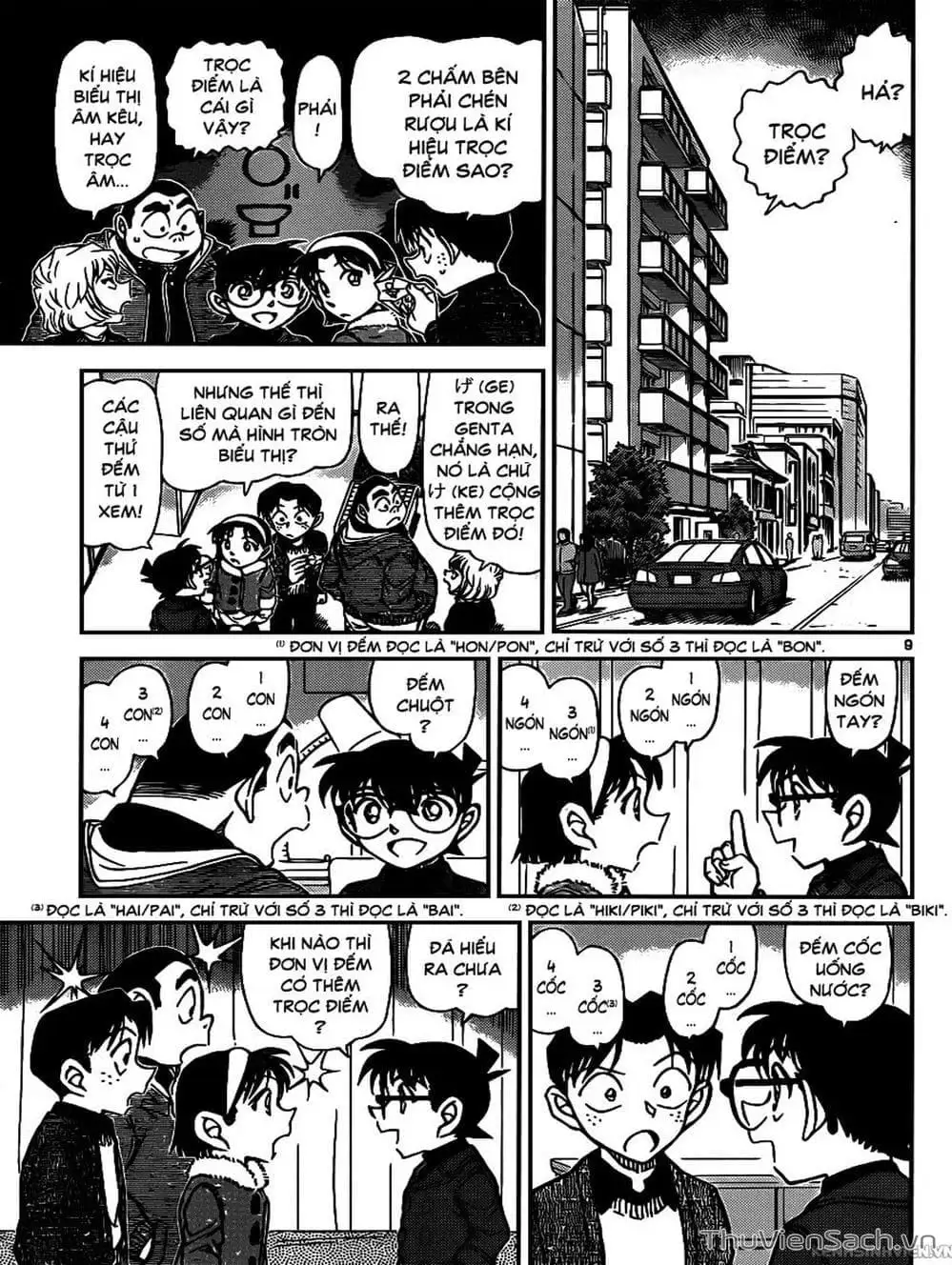 Chapter 1063 - Image 5