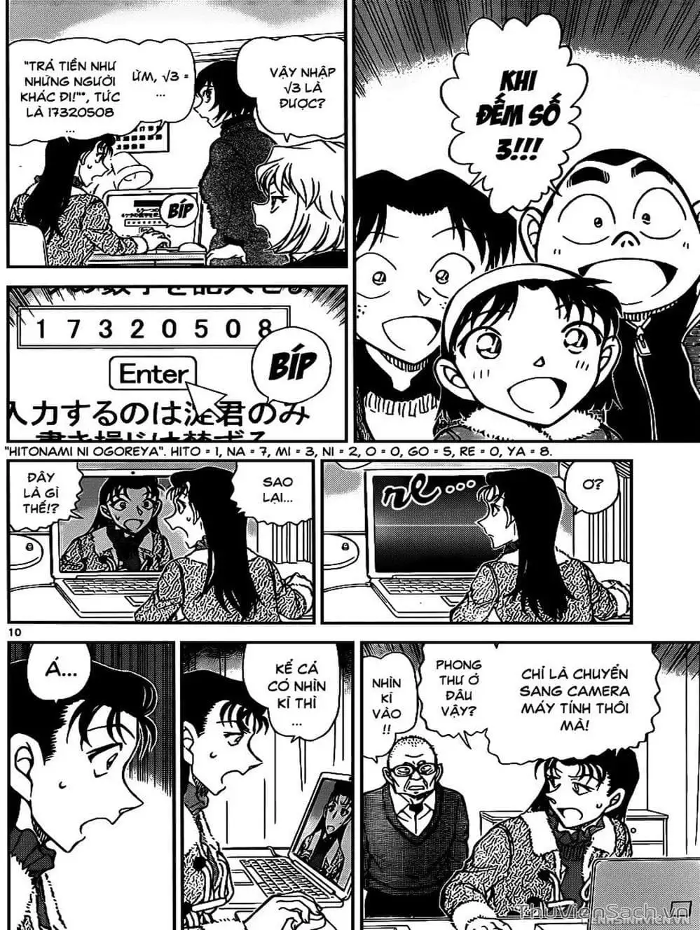 Chapter 1063 - Image 6