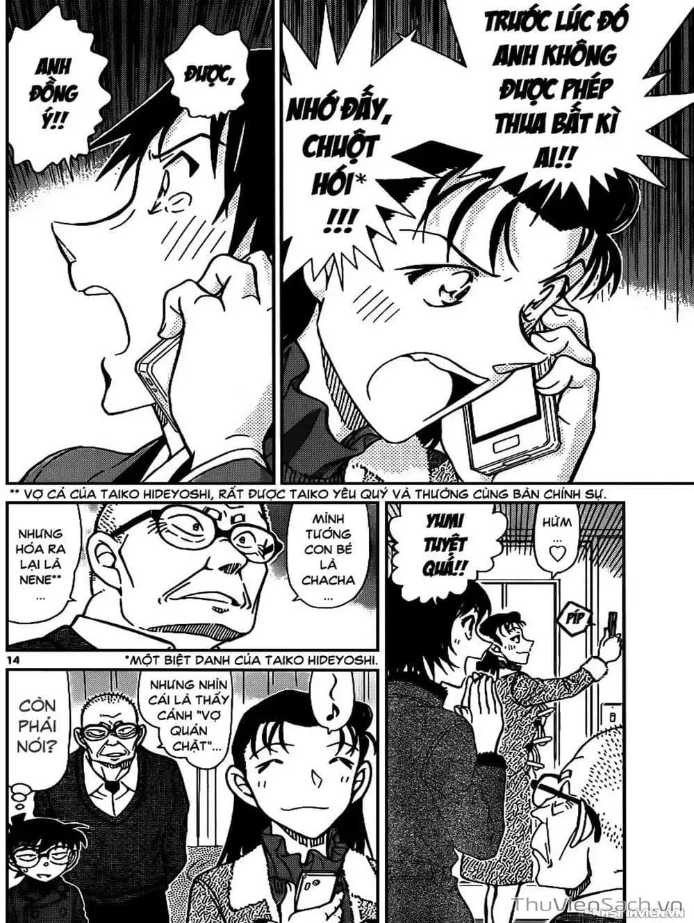 Chapter 1063 - Image 10