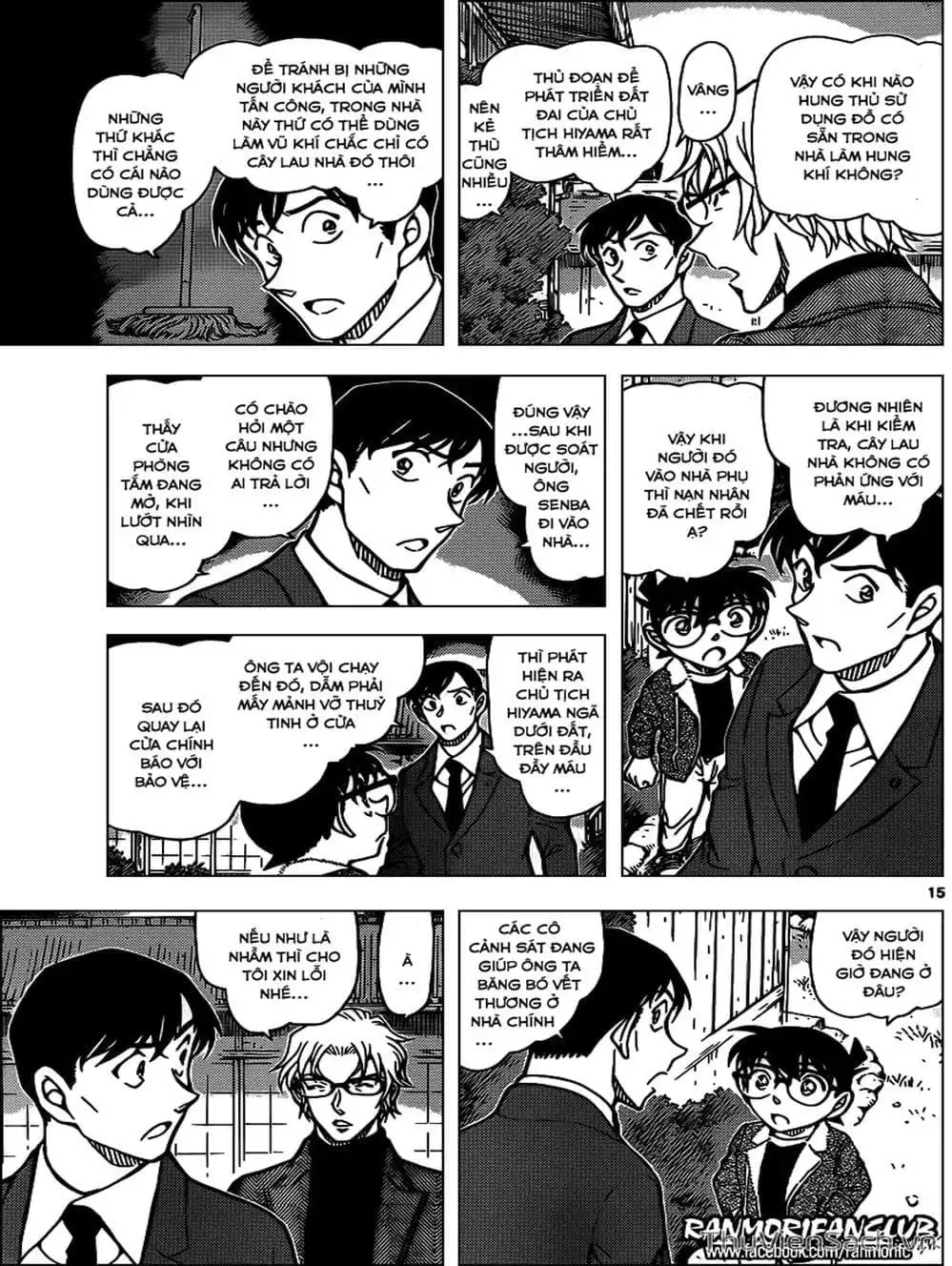 Chapter 1064 - Image 12