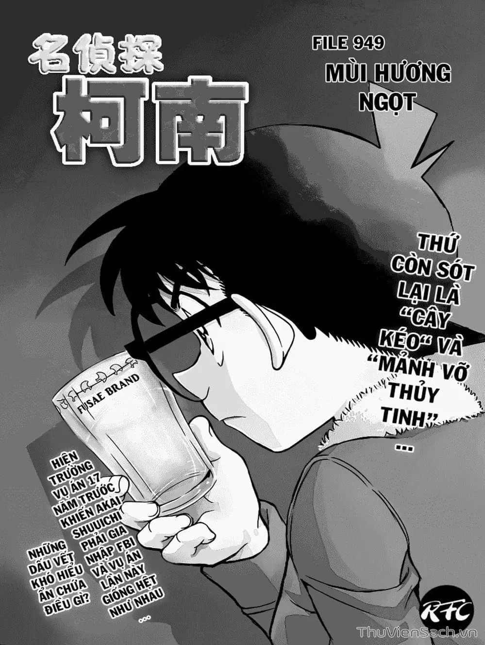 Chapter 1064 - Image 16
