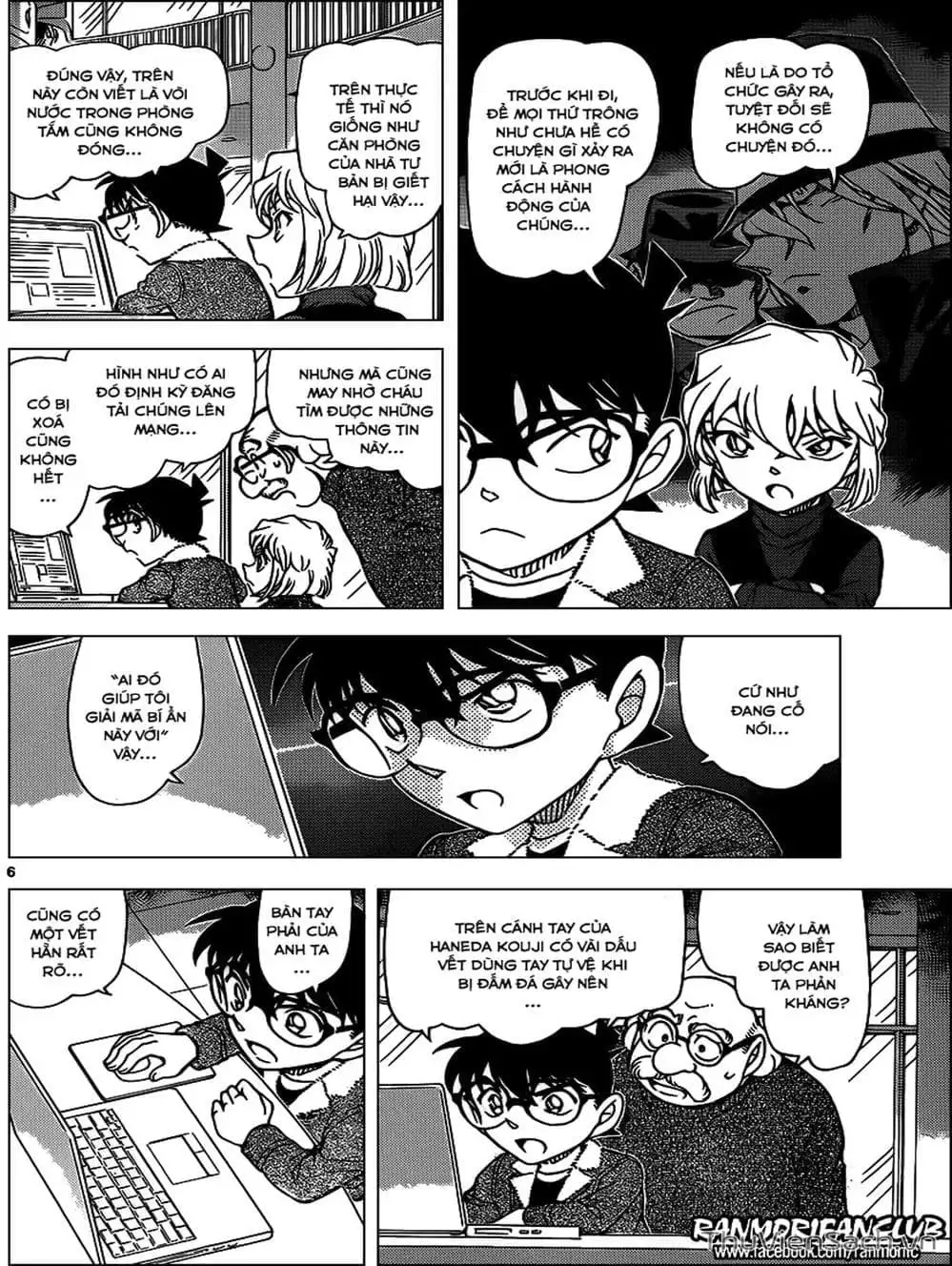 Chapter 1064 - Image 3