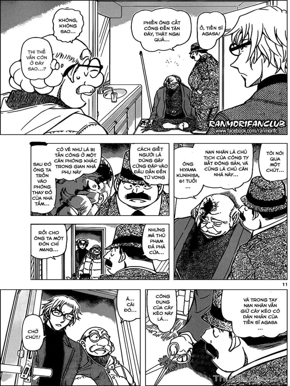 Chapter 1064 - Image 8