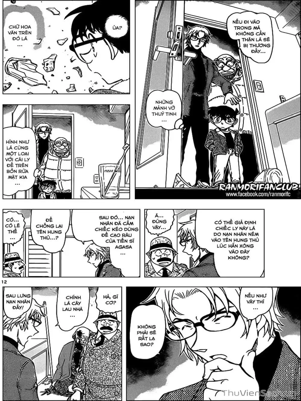 Chapter 1064 - Image 9