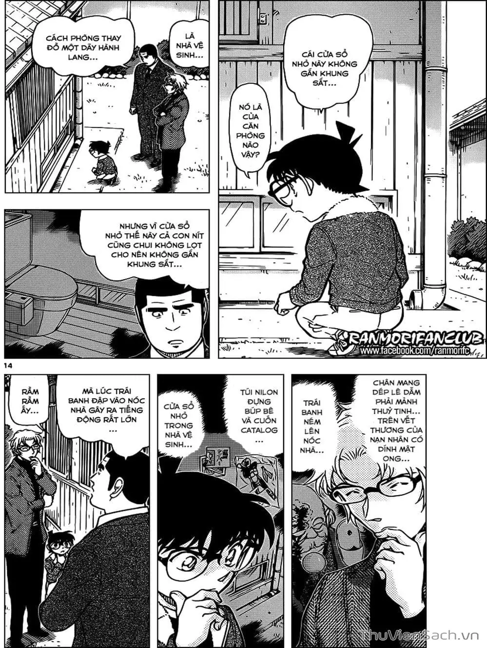 Chapter 1065 - Image 14