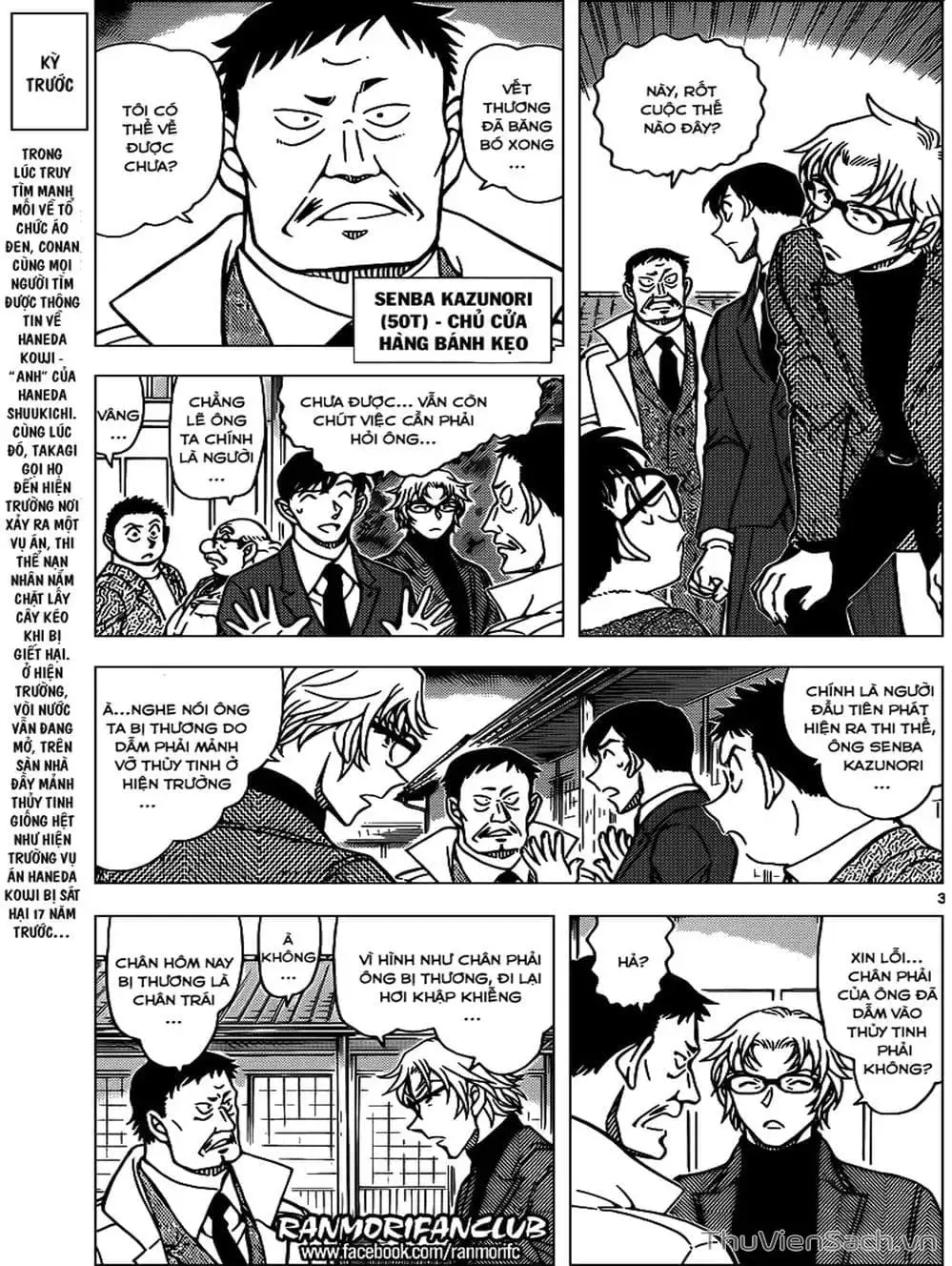 Chapter 1065 - Image 3