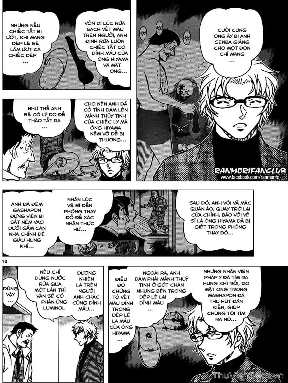 Chapter 1066 - Image 12