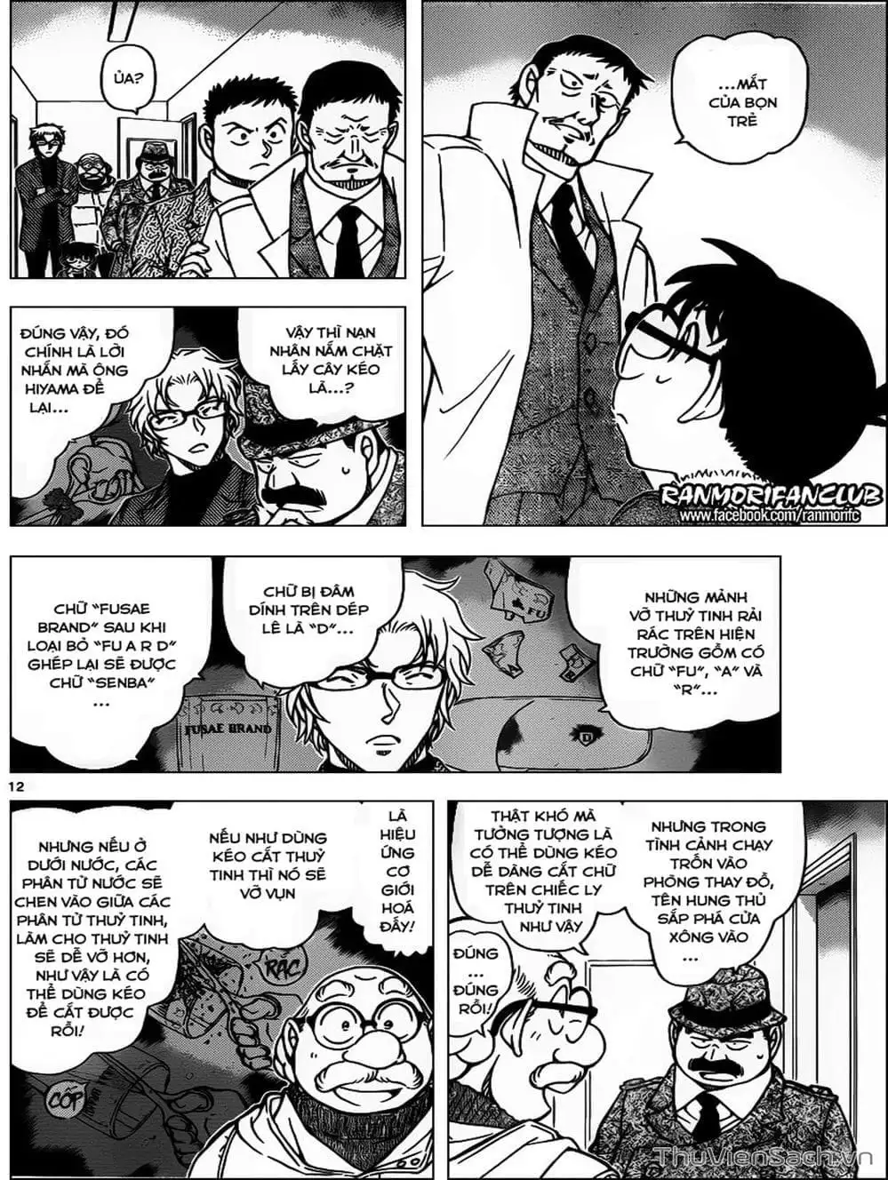 Chapter 1066 - Image 14