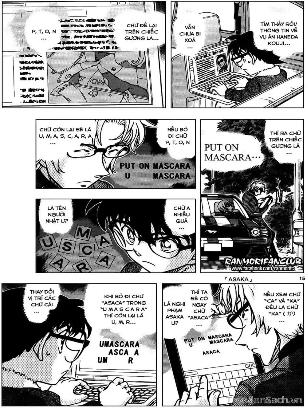 Chapter 1067 - Image 1