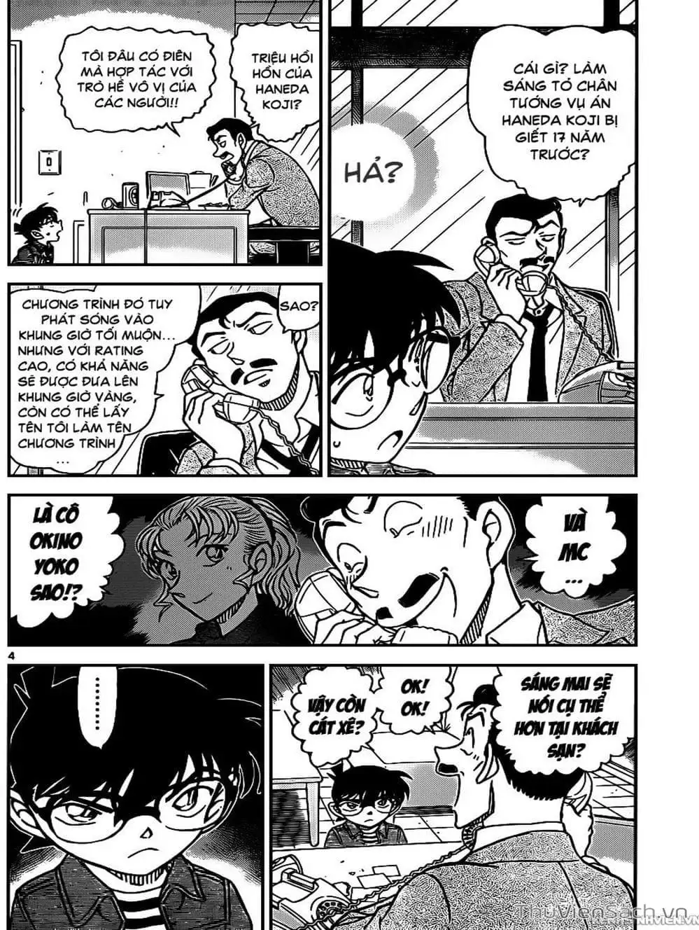 Chapter 1067 - Image 11