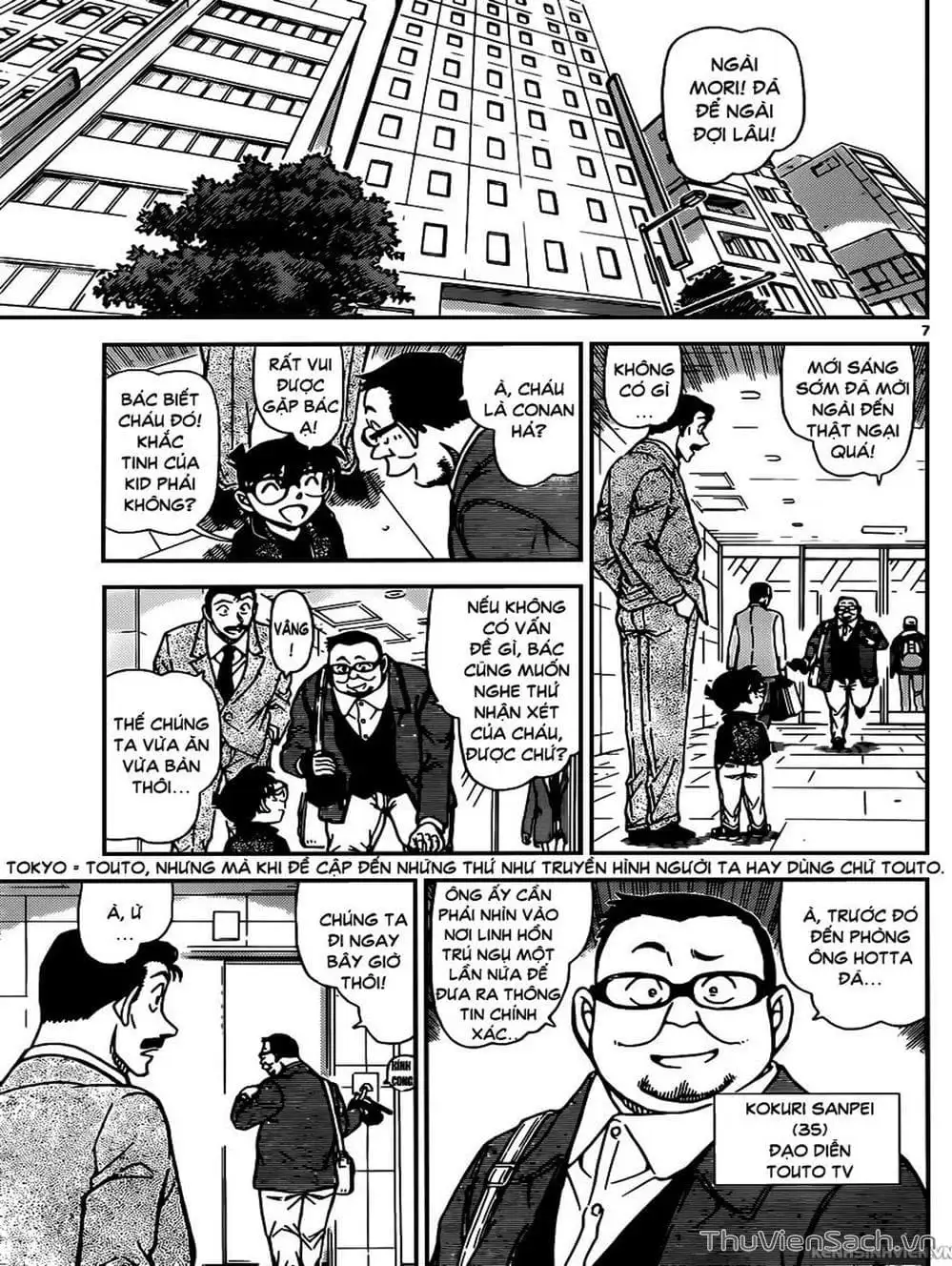 Chapter 1067 - Image 14