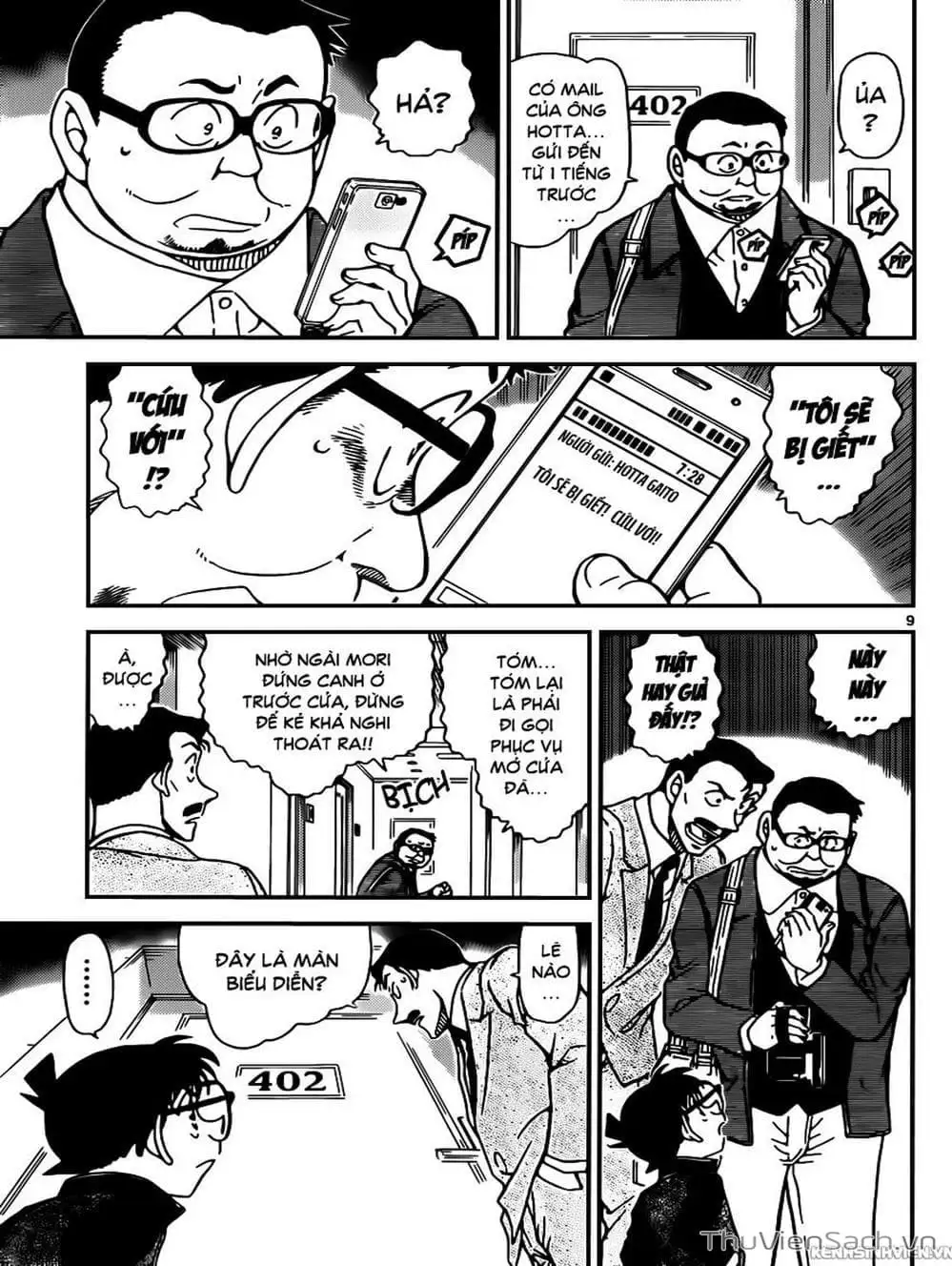 Chapter 1067 - Image 16