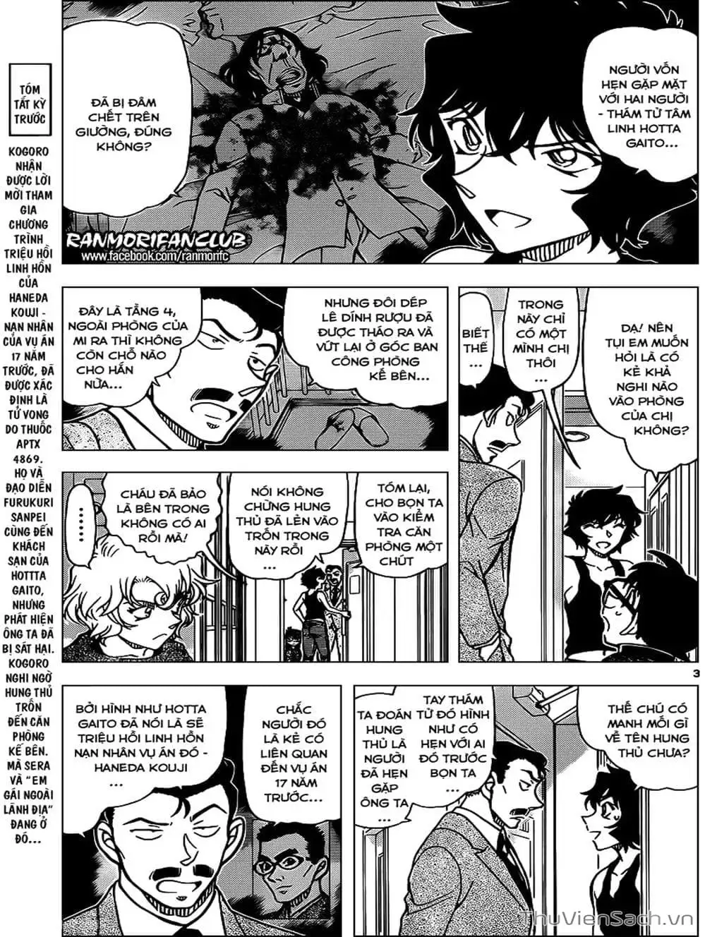 Chapter 1068 - Image 13