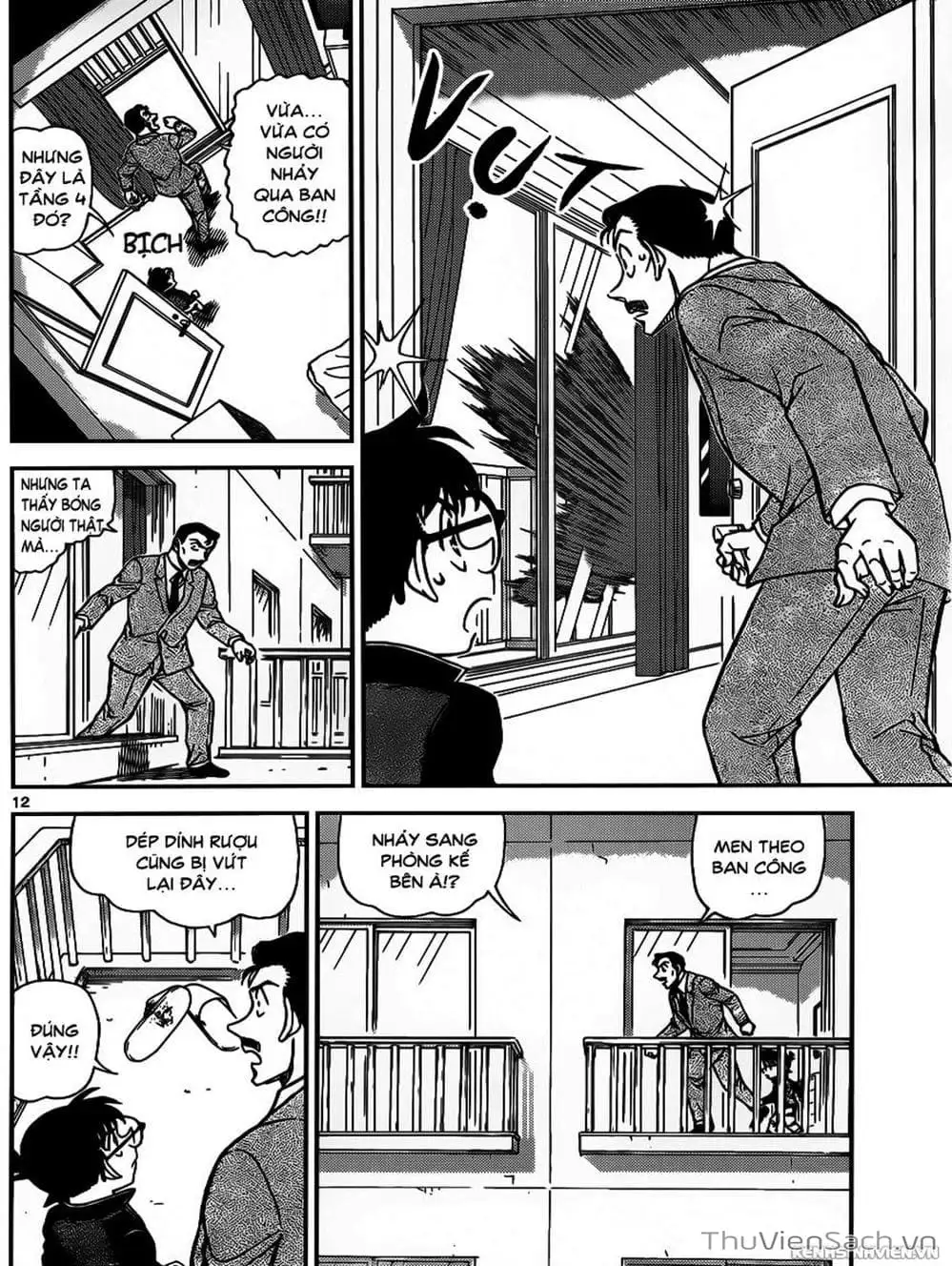Chapter 1068 - Image 3