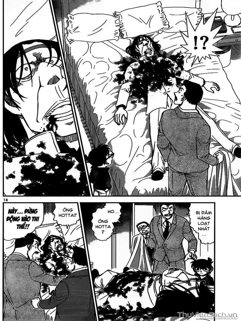 Chapter 1068 - Image 5