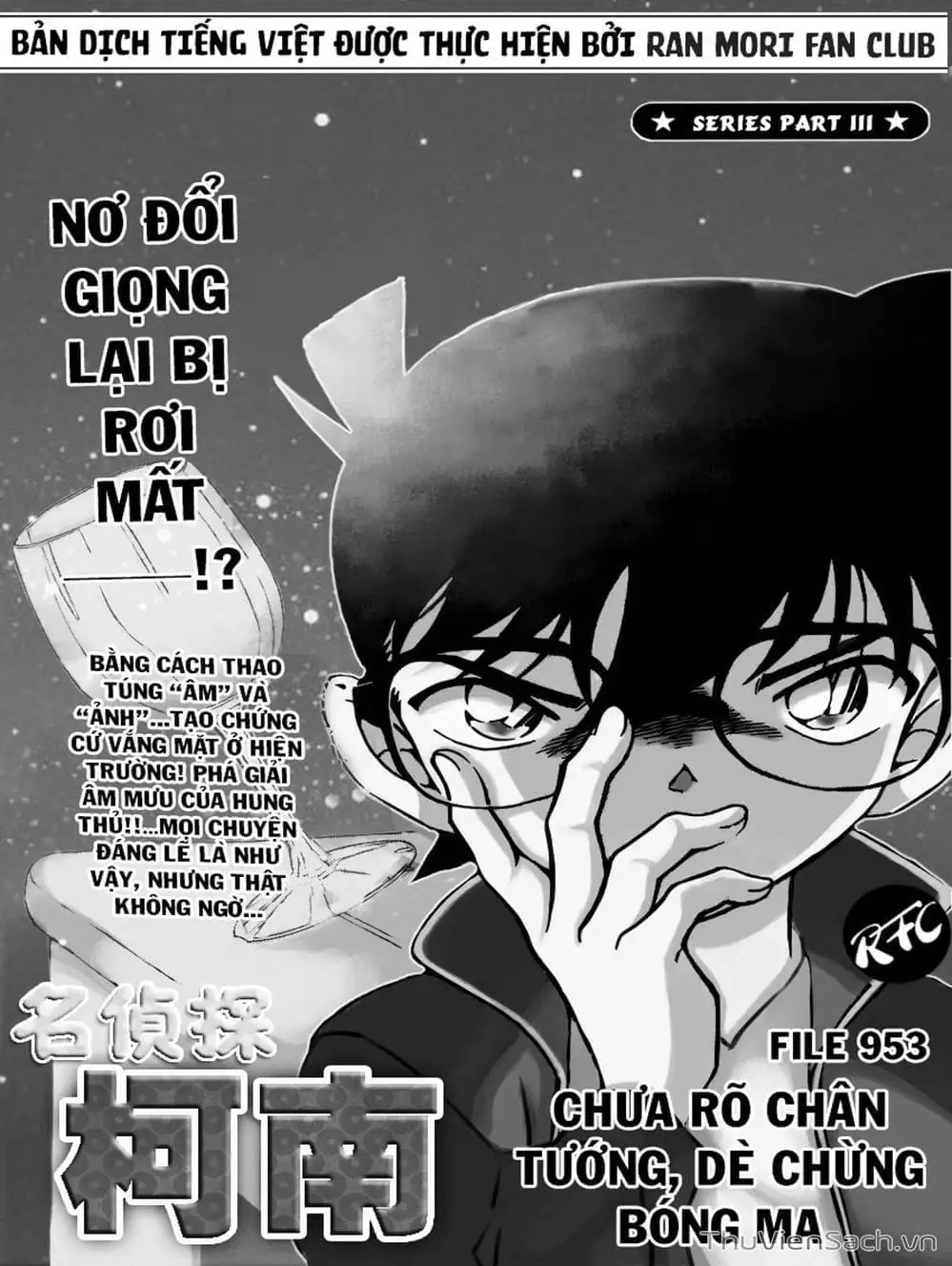 Chapter 1069 - Image 13