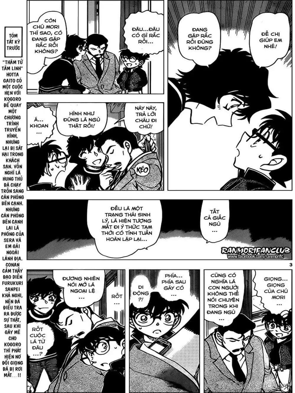 Chapter 1069 - Image 16