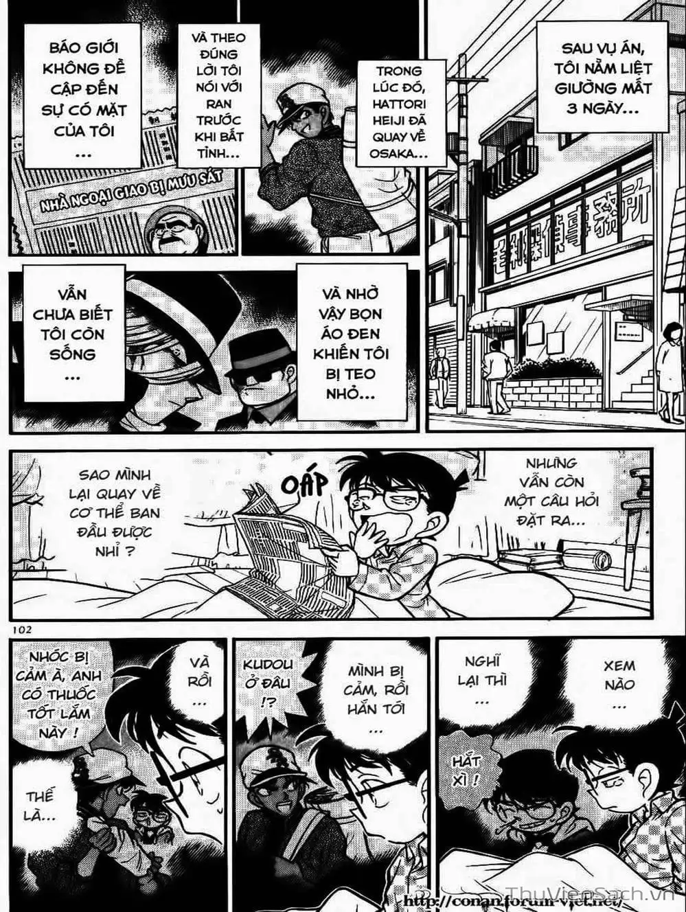 Chapter 107 - Image 11