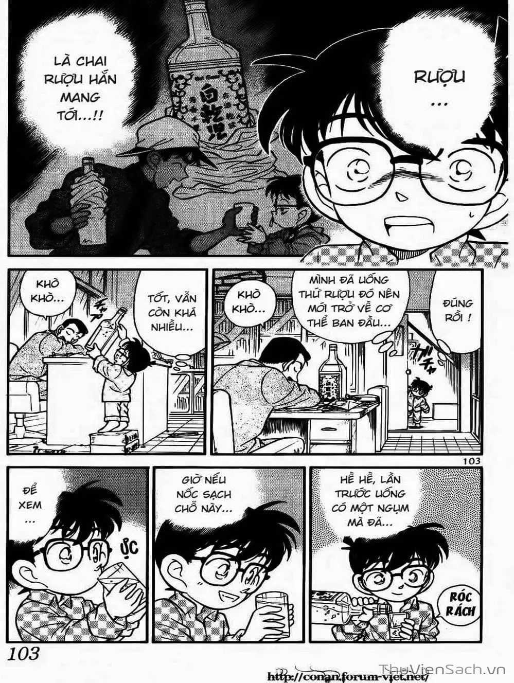 Chapter 107 - Image 12