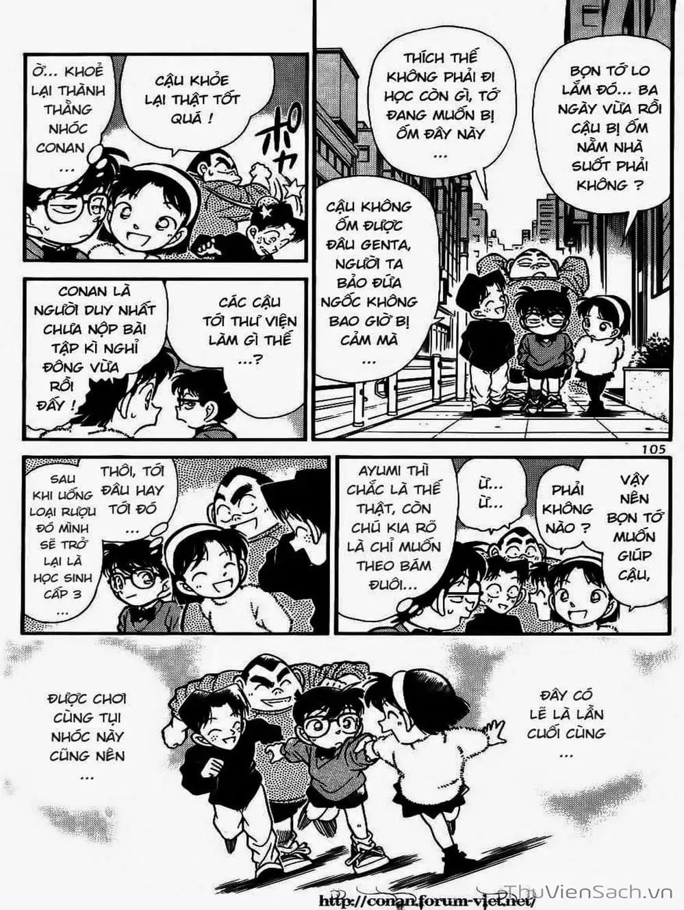 Chapter 107 - Image 14