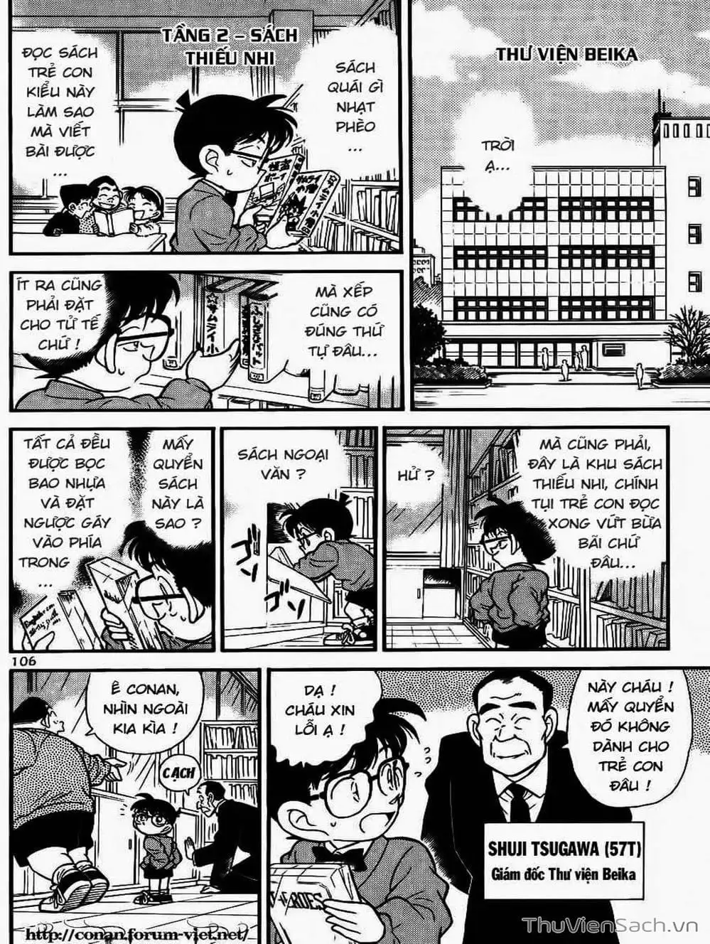 Chapter 107 - Image 15