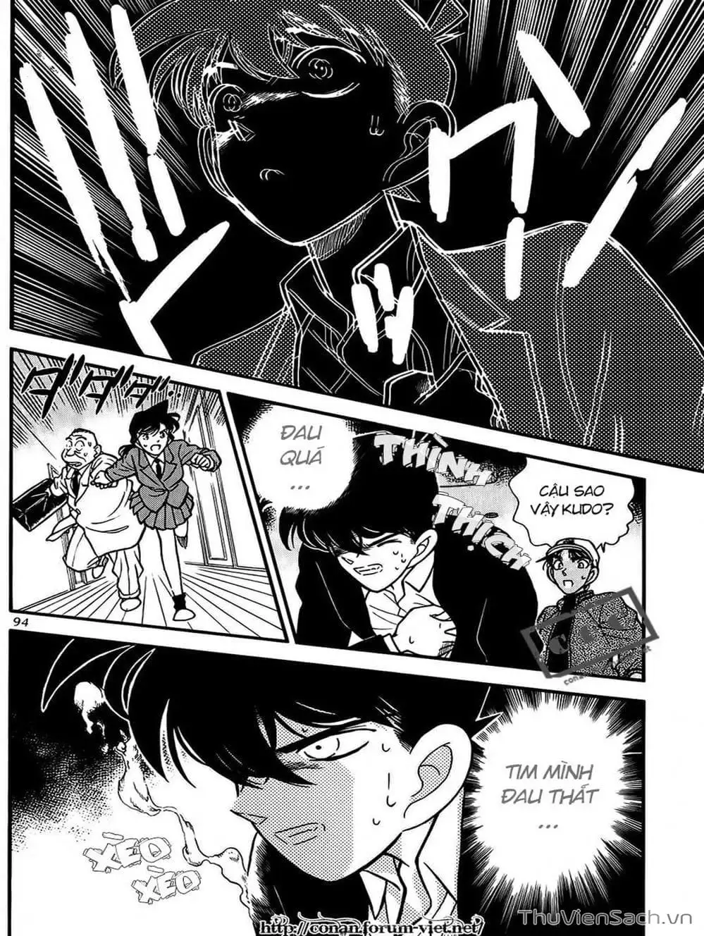 Chapter 107 - Image 3