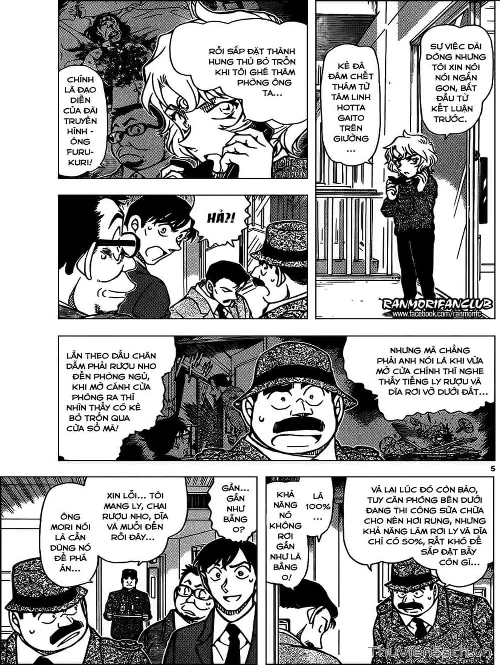 Chapter 1070 - Image 2