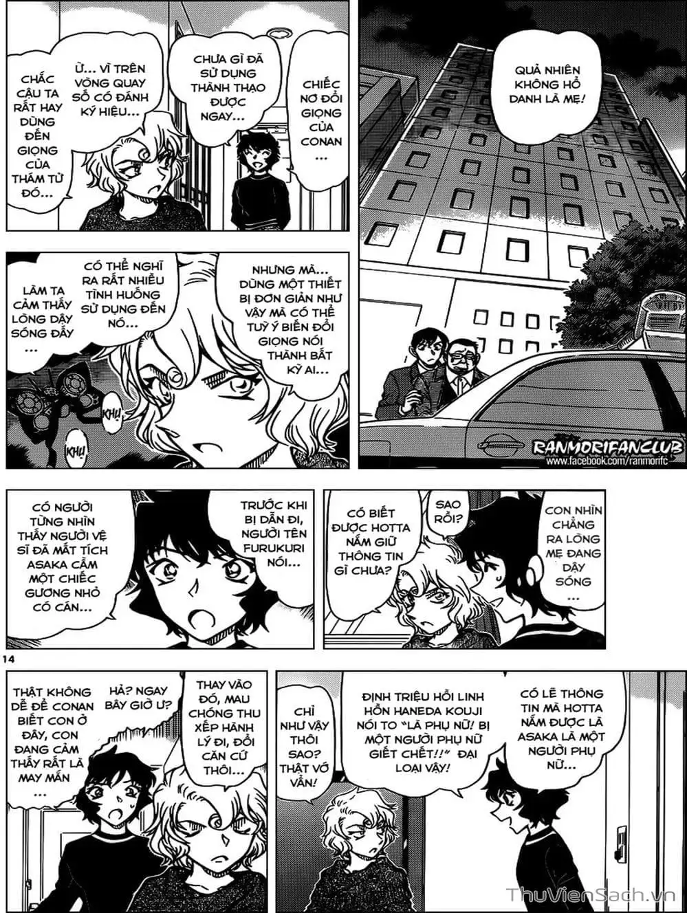 Chapter 1070 - Image 11