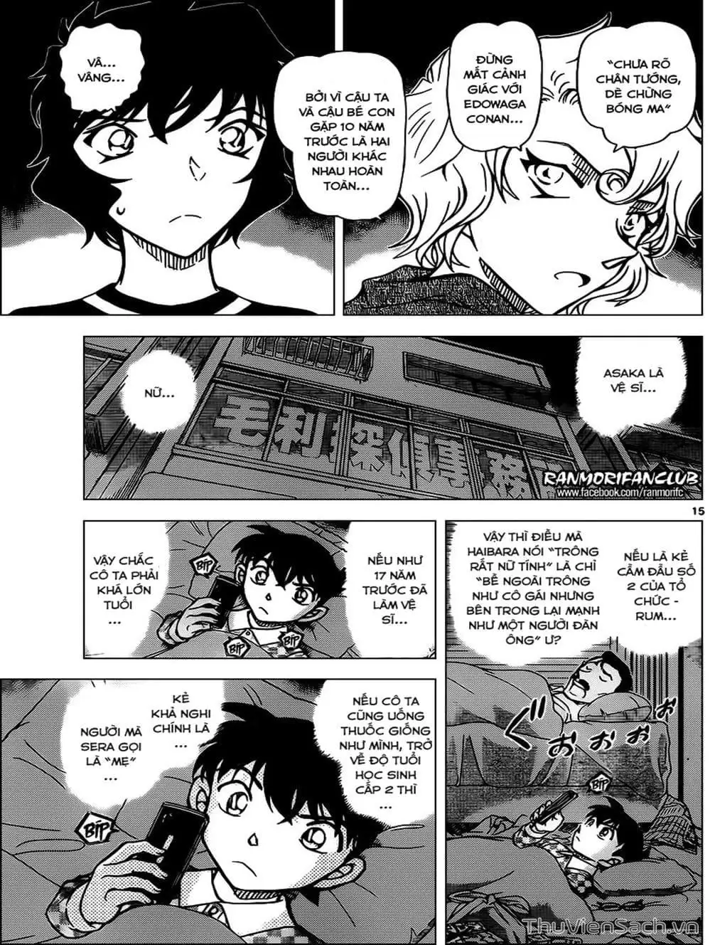 Chapter 1070 - Image 12