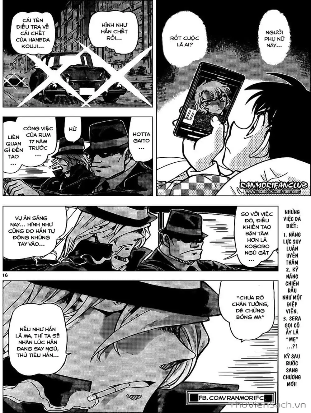 Chapter 1070 - Image 13