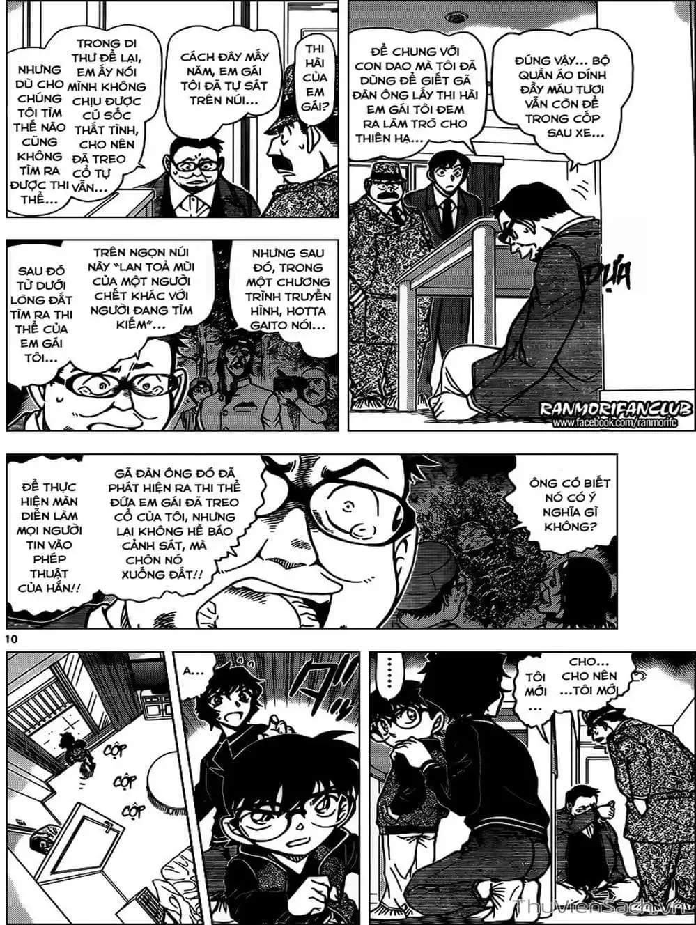 Chapter 1070 - Image 7