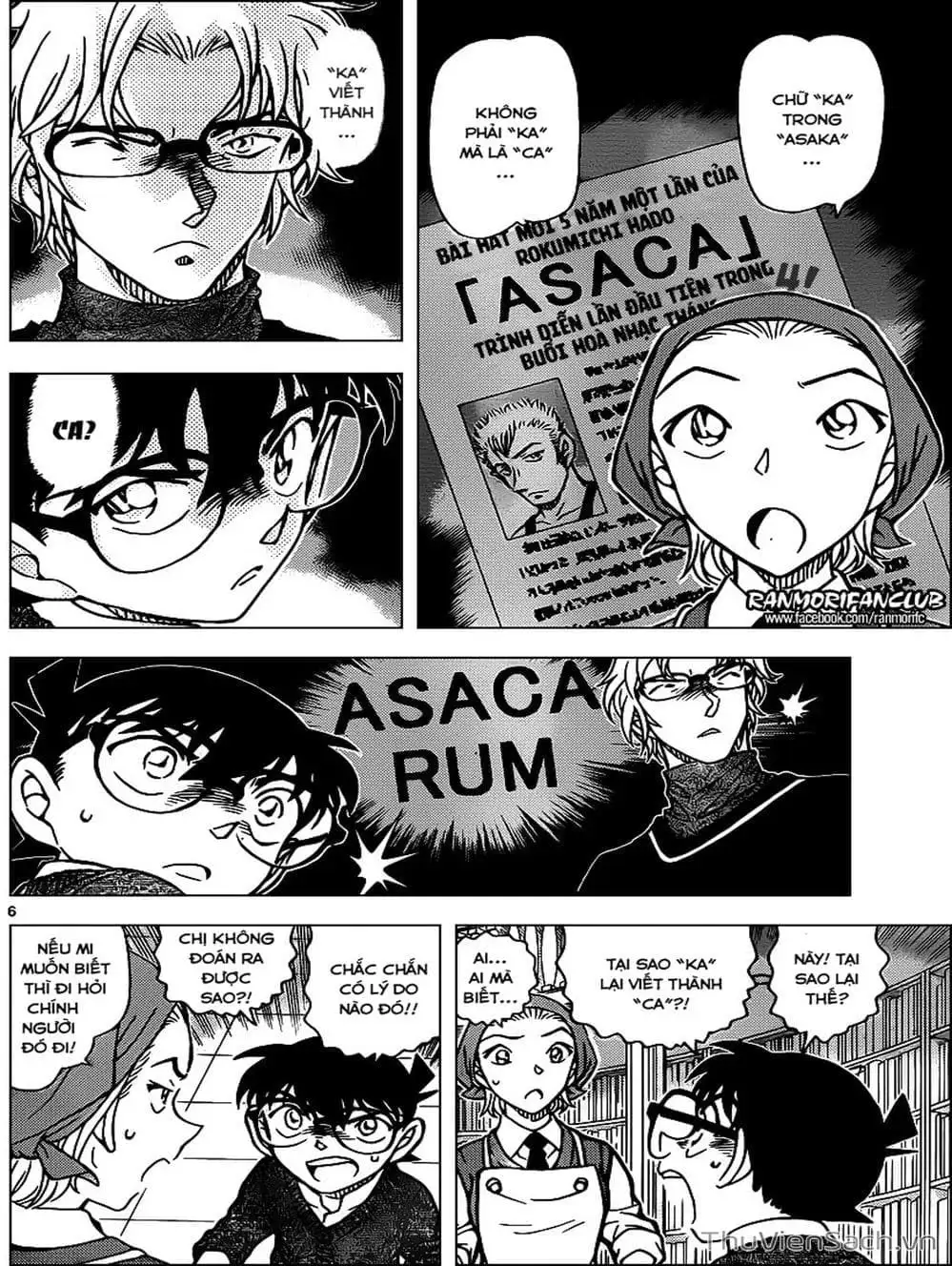 Chapter 1071 - Image 11