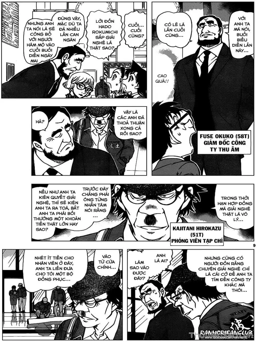 Chapter 1071 - Image 14