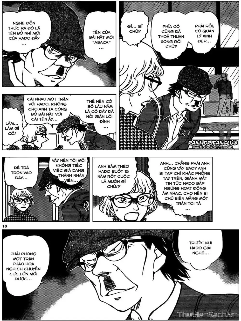 Chapter 1071 - Image 15