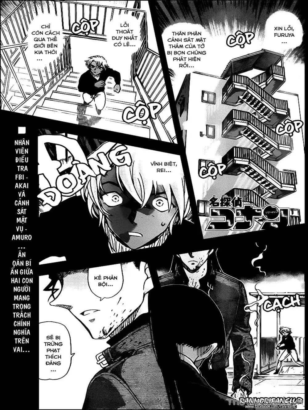 Chapter 1071 - Image 3