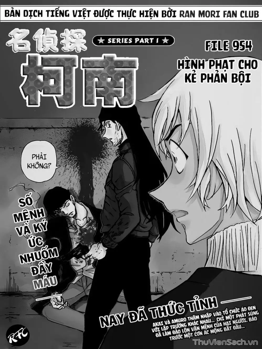 Chapter 1071 - Image 4